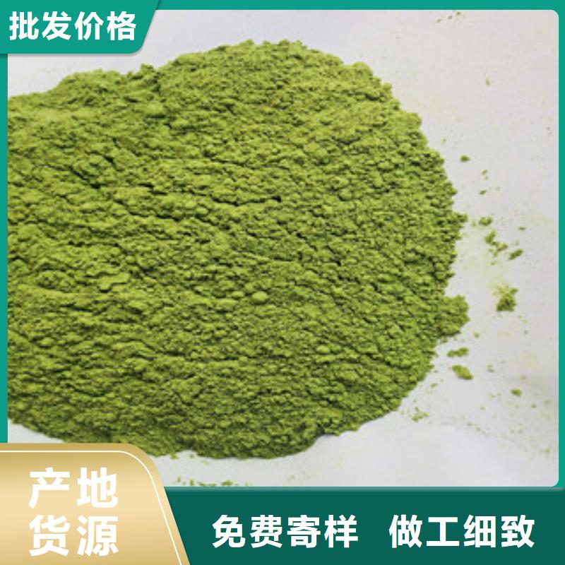 菠菜粉好品質看的見