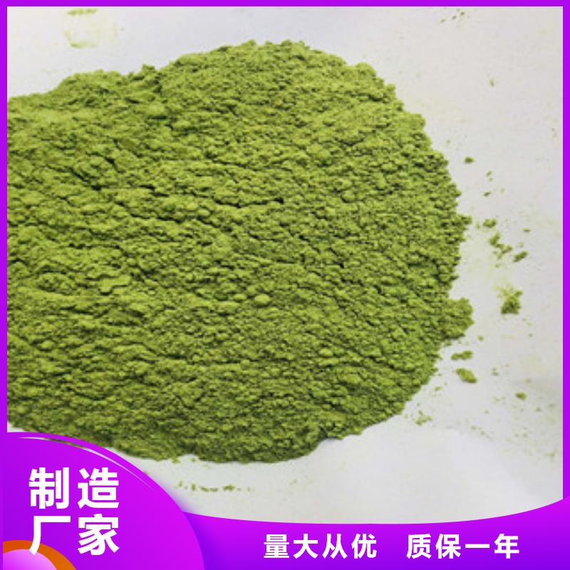 菠菜粉質量可靠的廠家