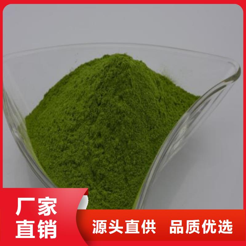 菠菜粉庫存量充足