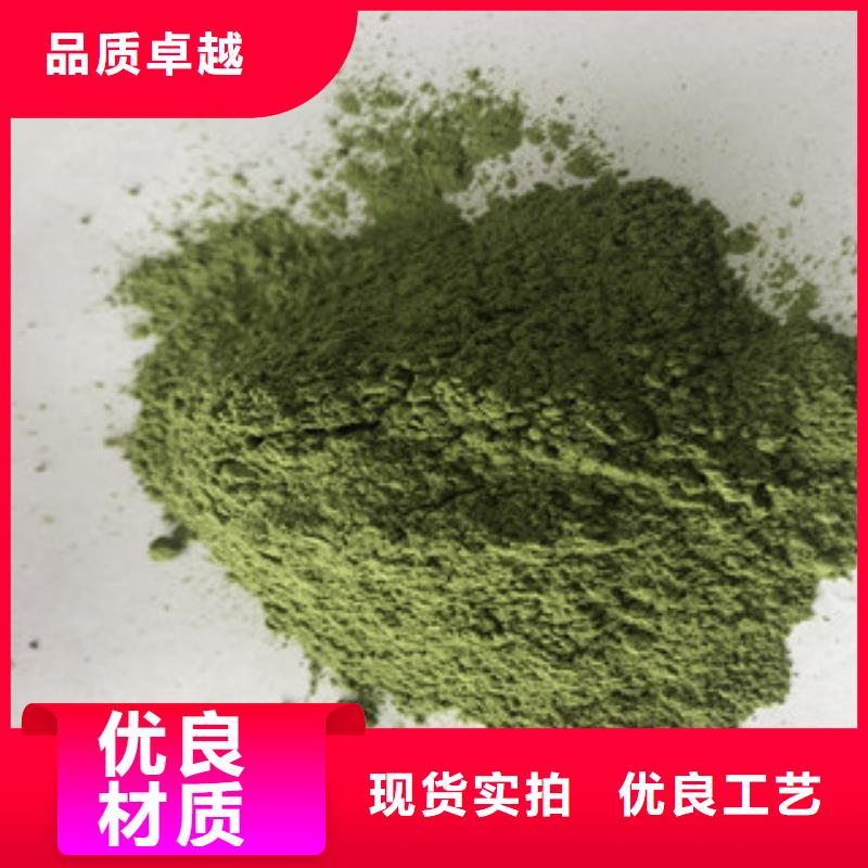 菠菜粉适用范围一站式服务