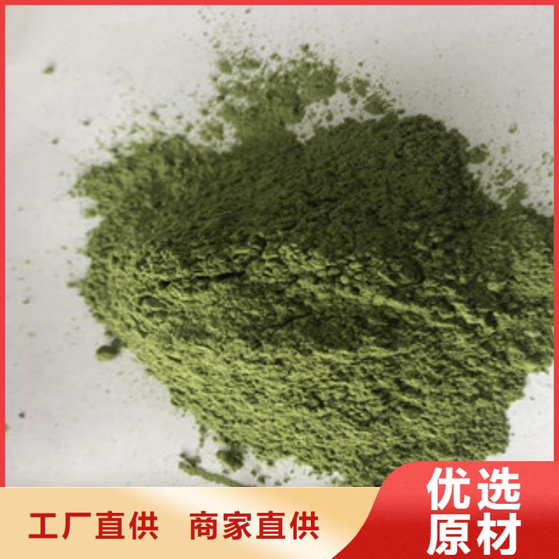 菠菜粉廠家-歡迎新老客戶來電咨詢質優價保