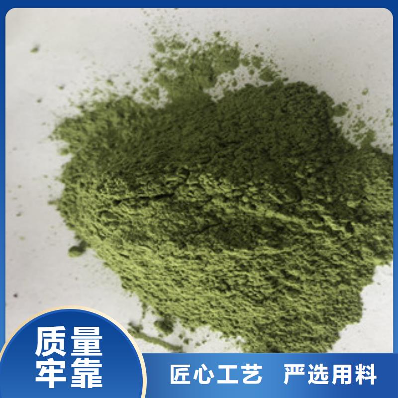 菠菜粉-专注研发