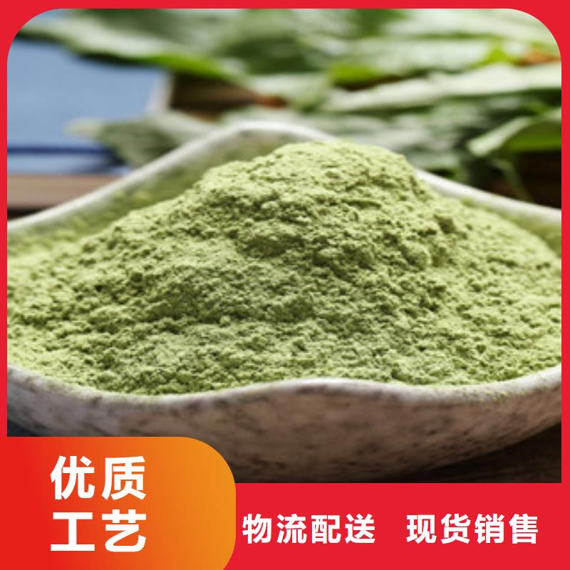 菠菜粉規格齊全