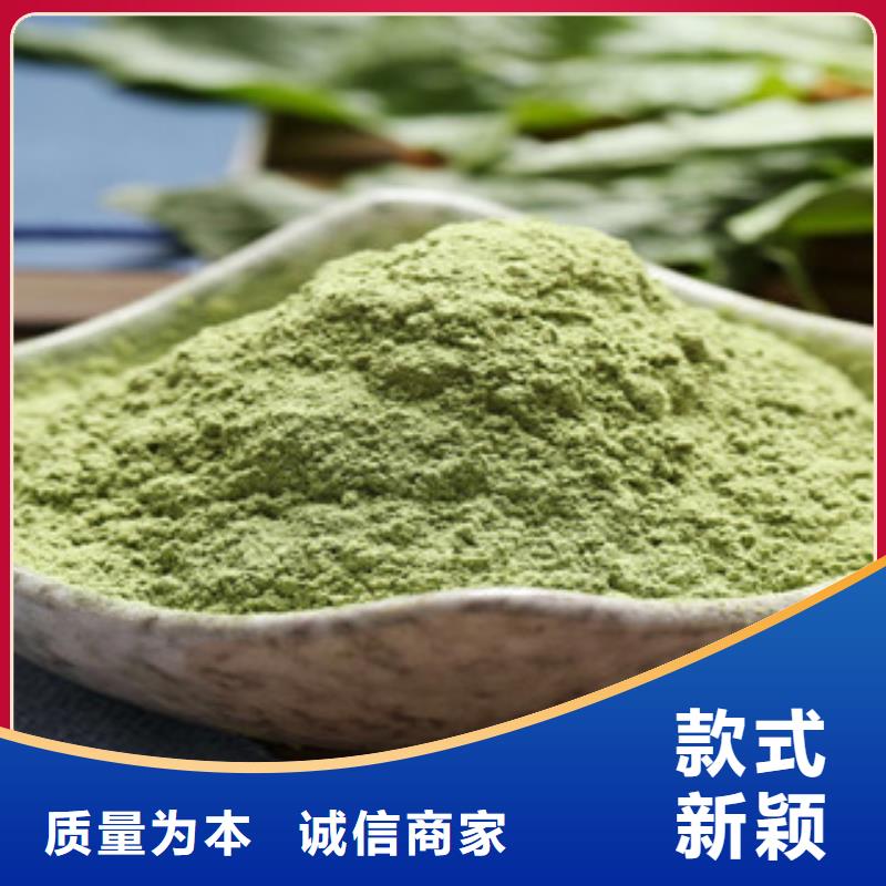 ：菠菜粉供应商
