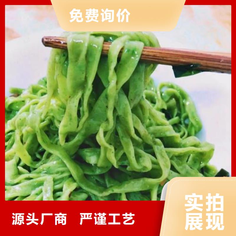 菠菜粉价格公道好货有保障