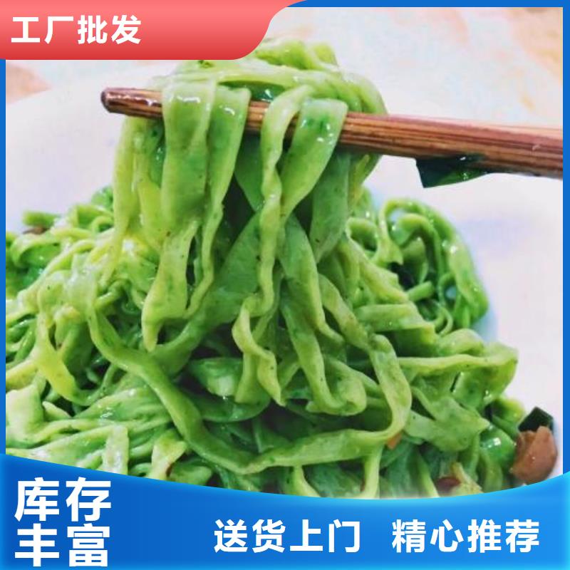 買菠菜粉必看-質量好