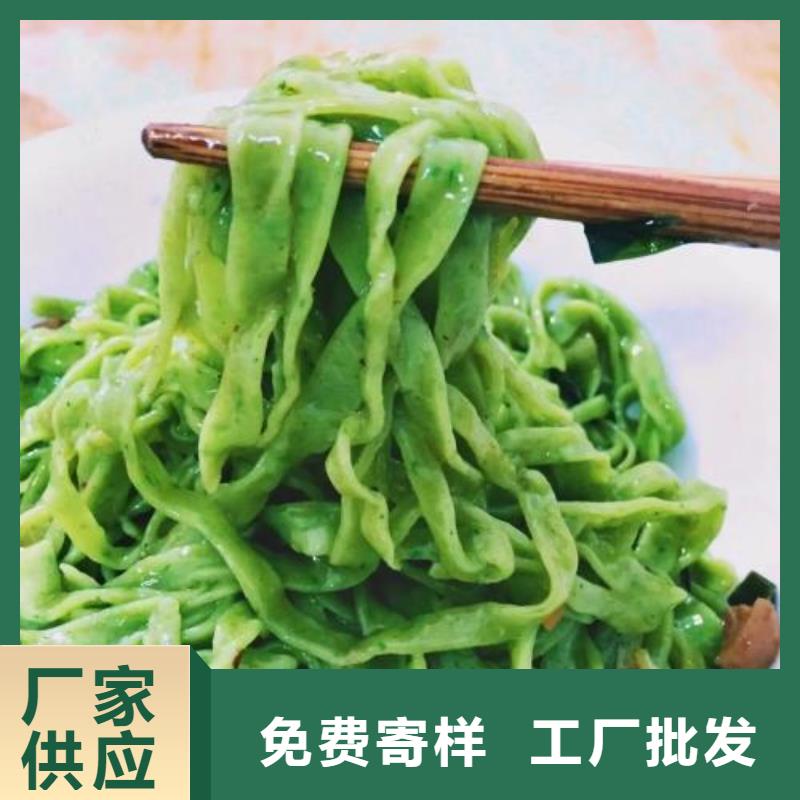 菠菜粉-菠菜粉厂家、品牌