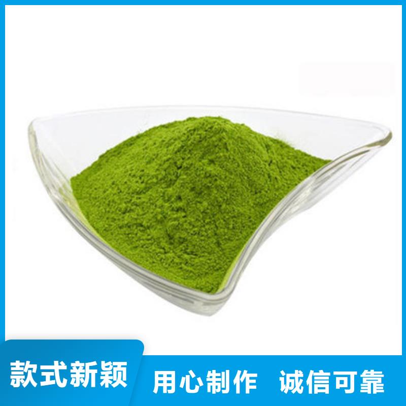 菠菜粉庫存量充足