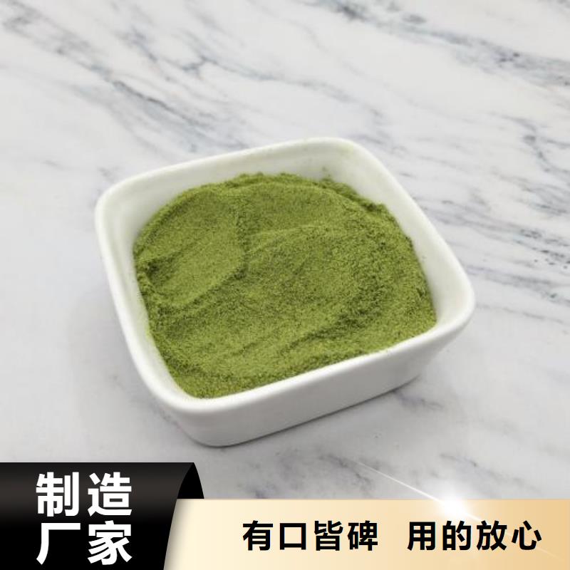菠菜粉好品質看的見