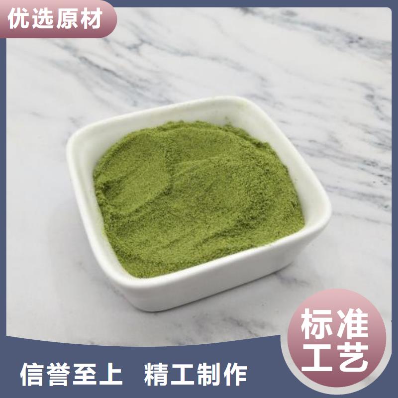 省心：菠菜粉厂家