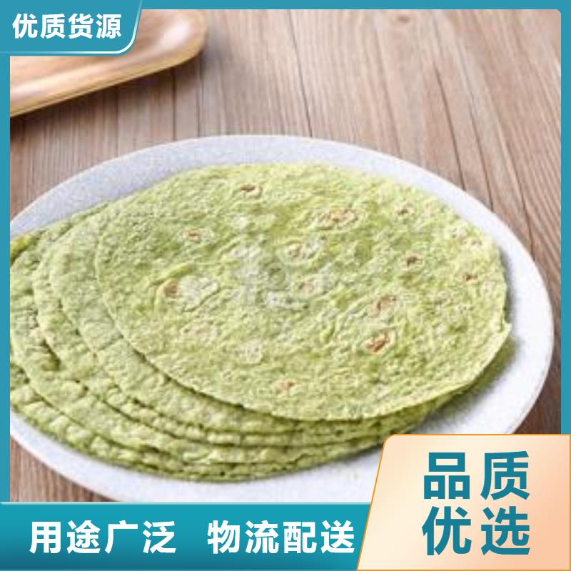 菠菜粉銷售公司-價格合理精選好貨