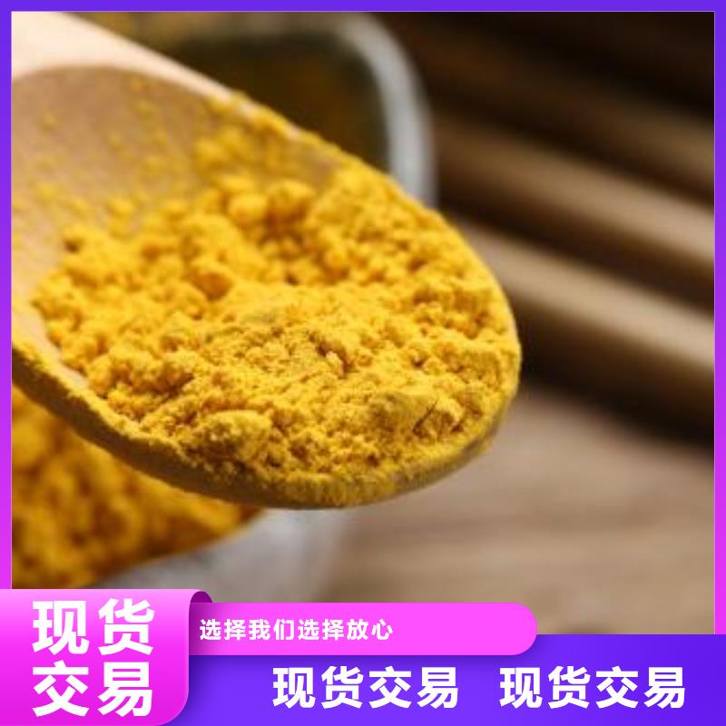 优质南瓜粉库存充足