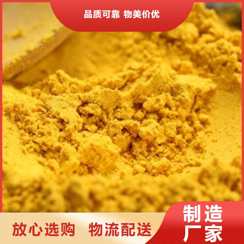 南瓜粉廠商