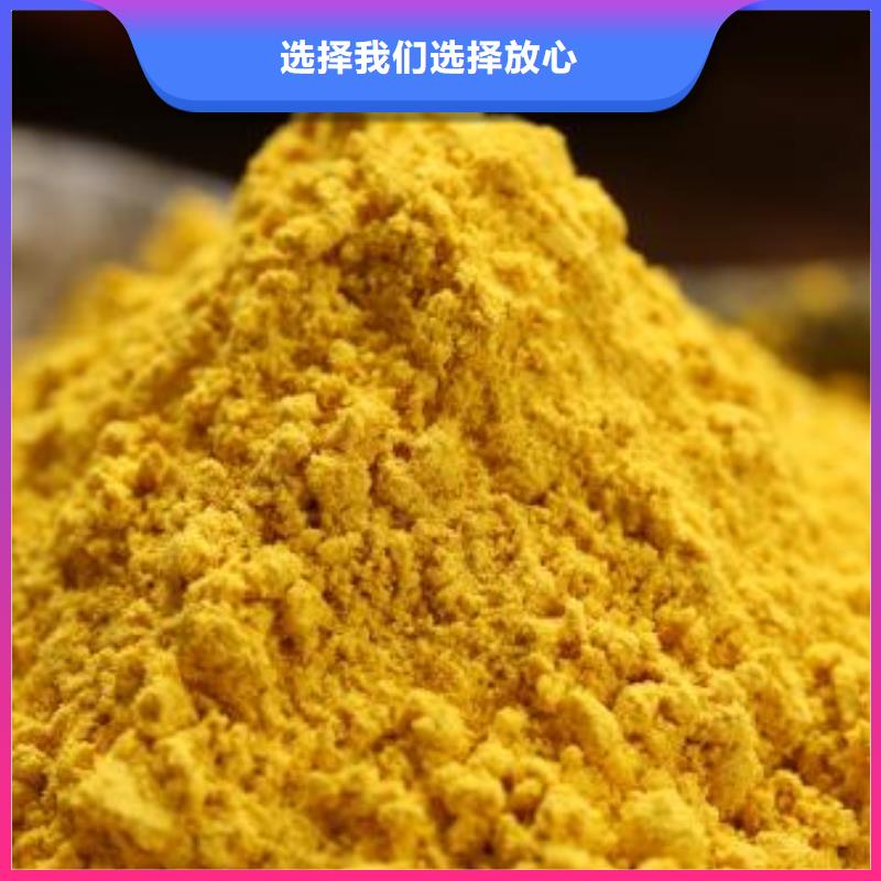價格合理的南瓜粉銷售廠家