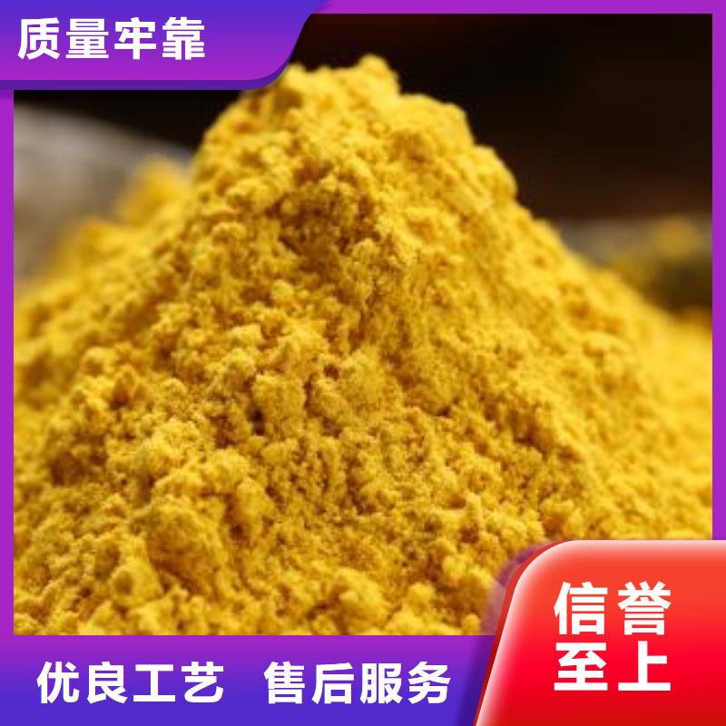 南瓜粉_樂(lè)農(nóng)食品有限公司