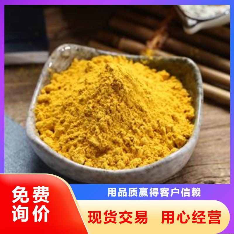 南瓜粉施工方案