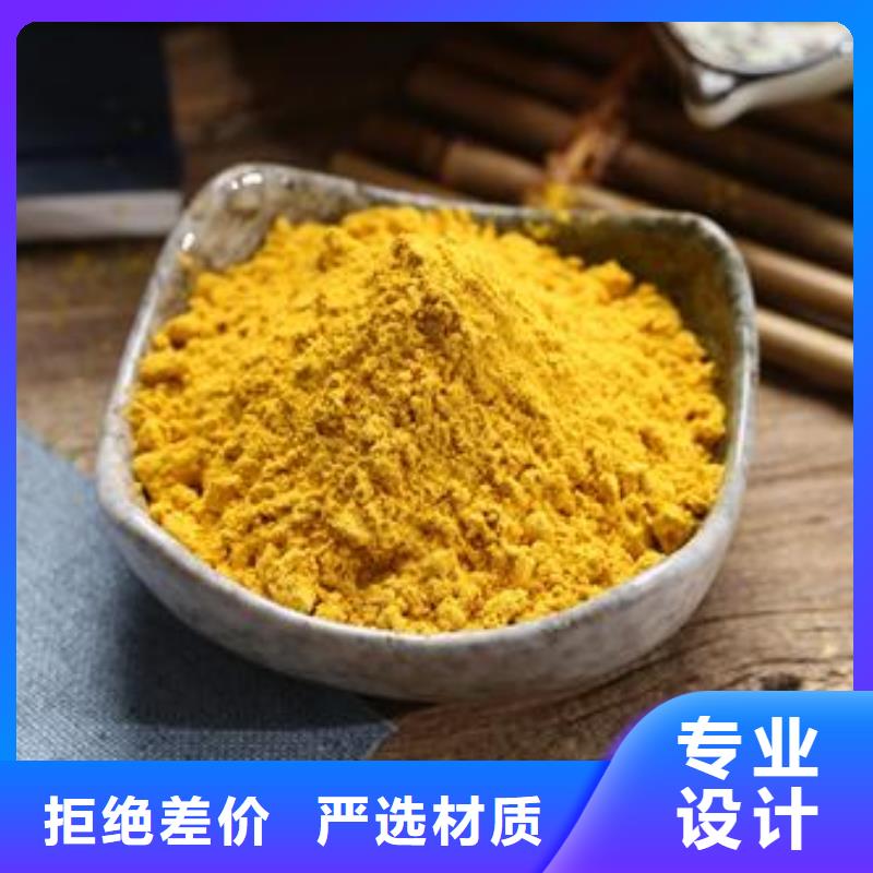 南瓜粉3天出貨