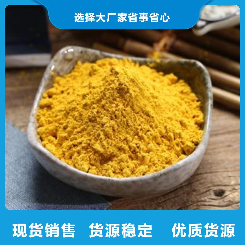 南瓜粉全国送货上门