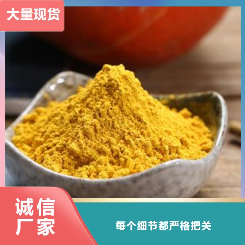 南瓜粉廠家-行業