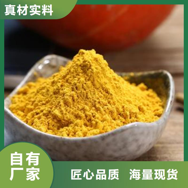 南瓜粉如何購買