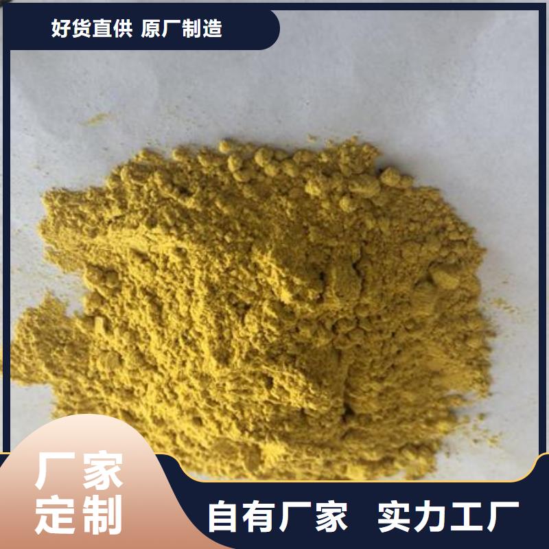 質量好的南瓜粉