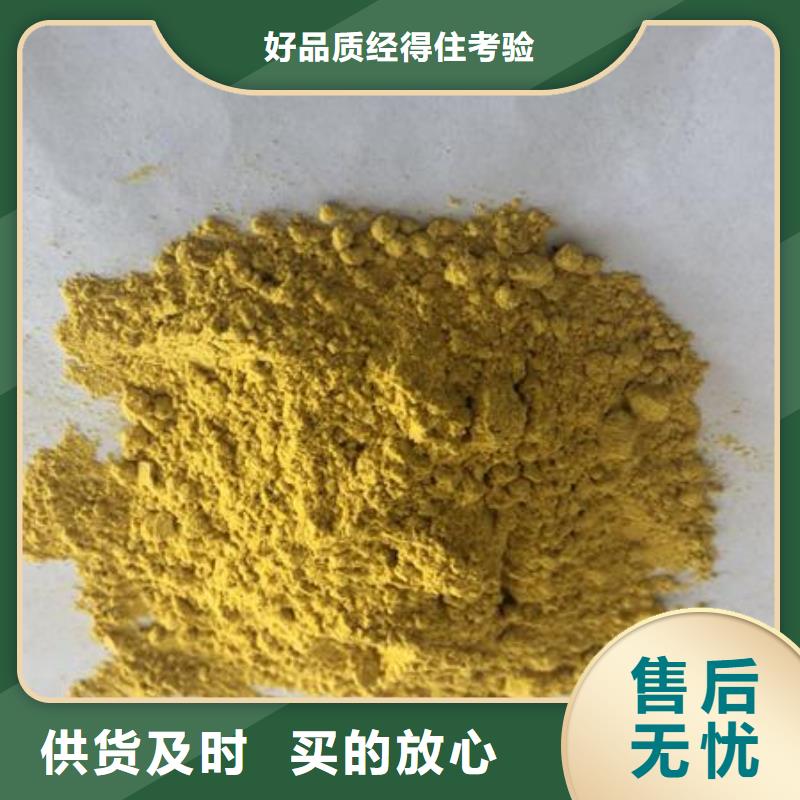 南瓜粉、南瓜粉厂家