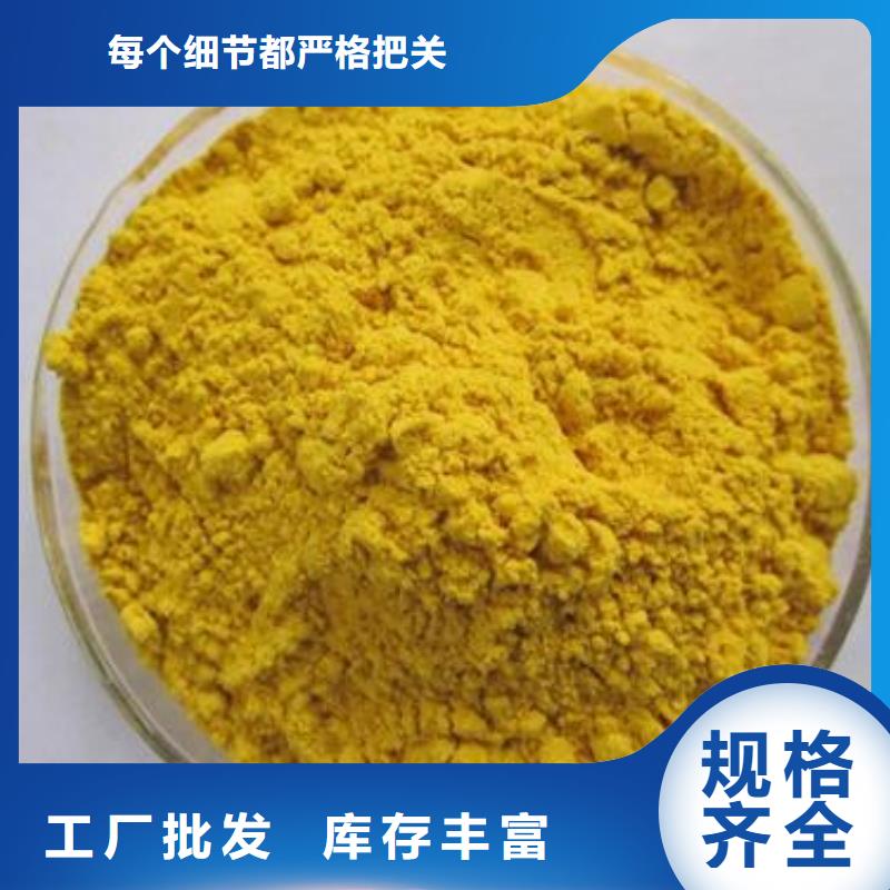 南瓜粉廠家服務(wù)至上