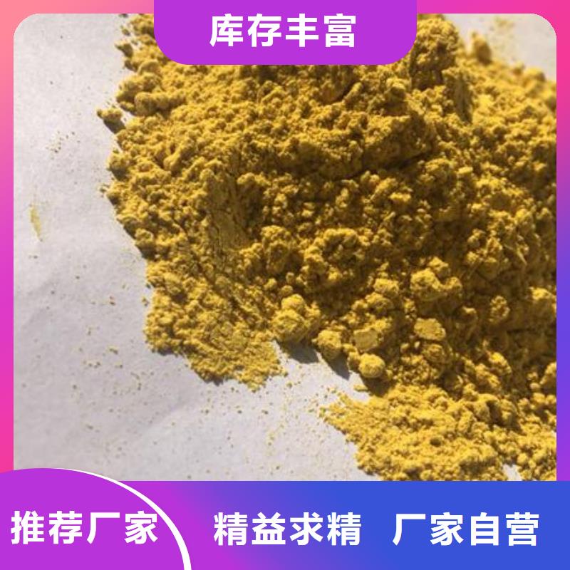 南瓜粉-批发价格-优质货源