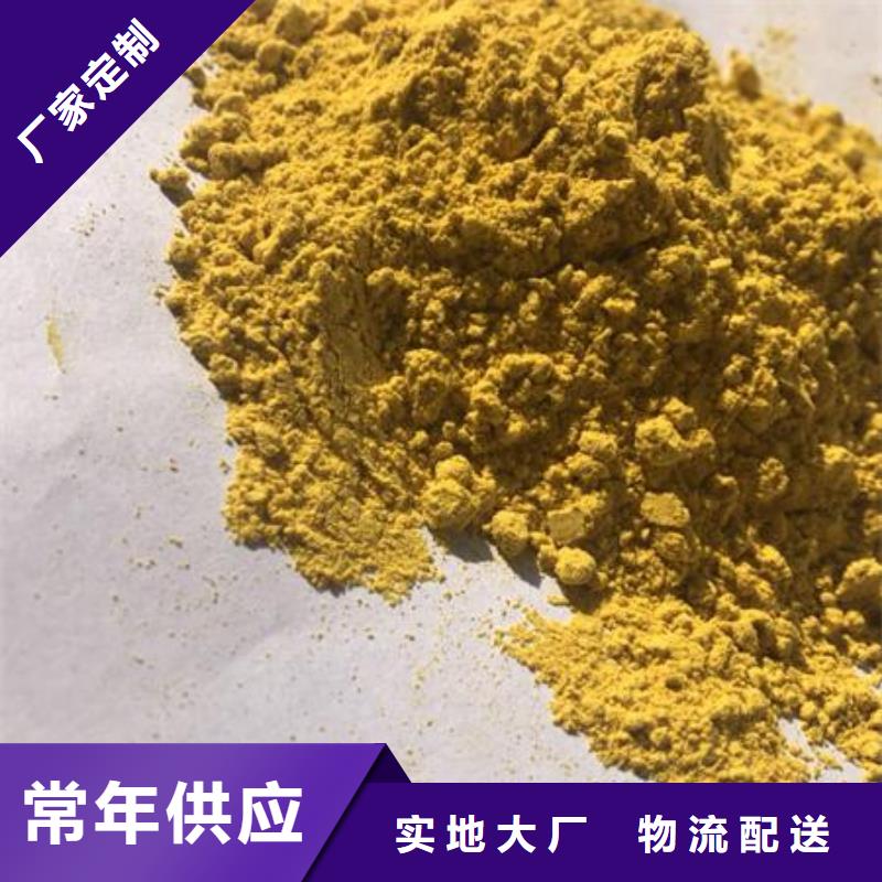 定制南瓜粉_優質廠家