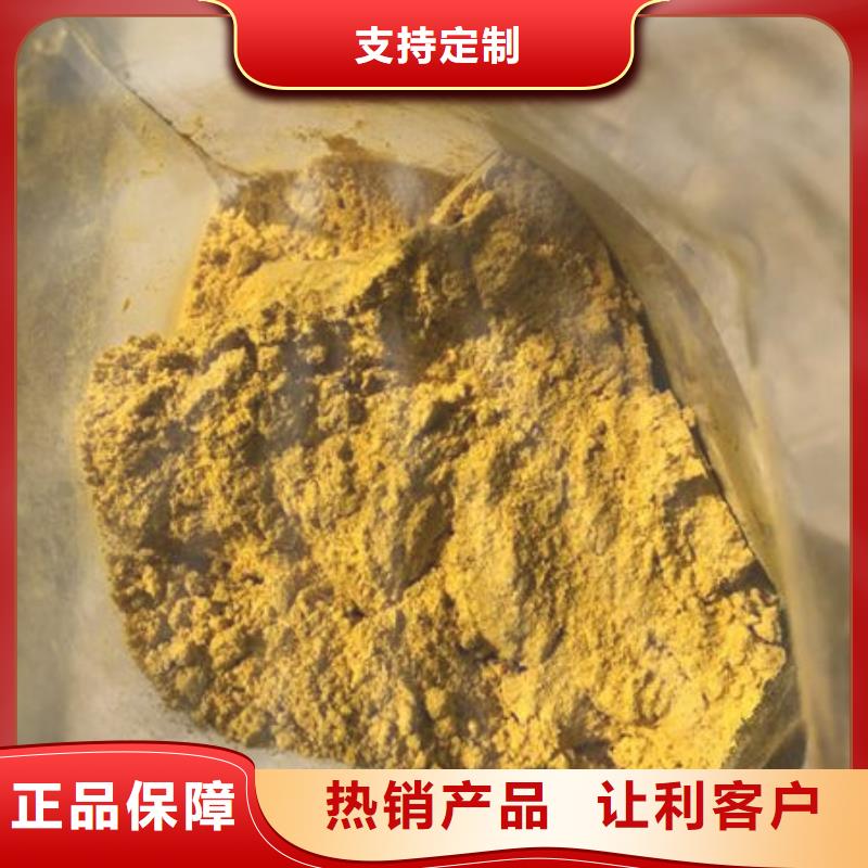 南瓜粉-放心采購