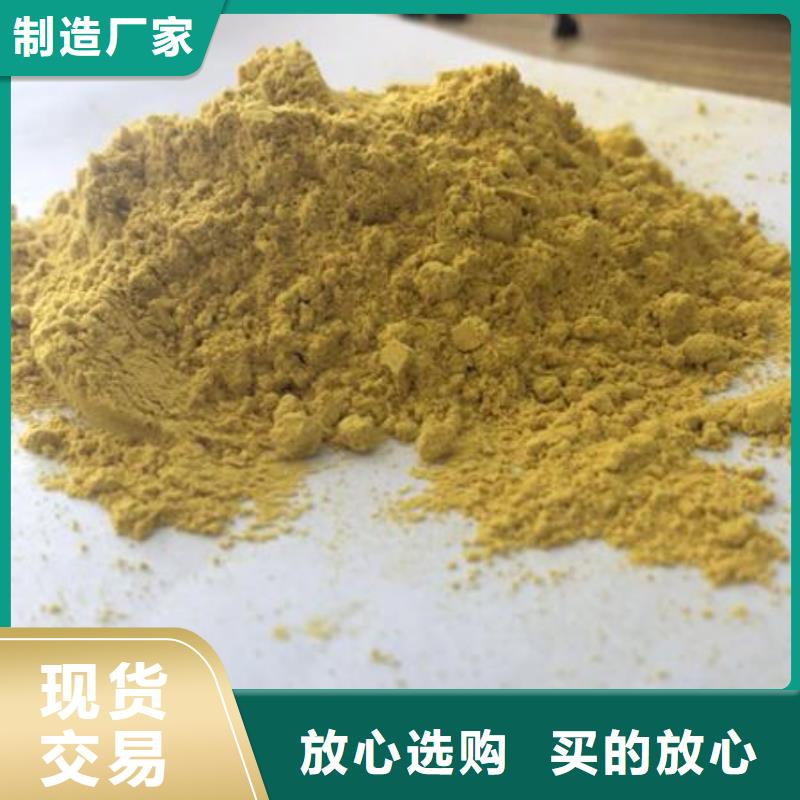 庫存充足的南瓜粉基地