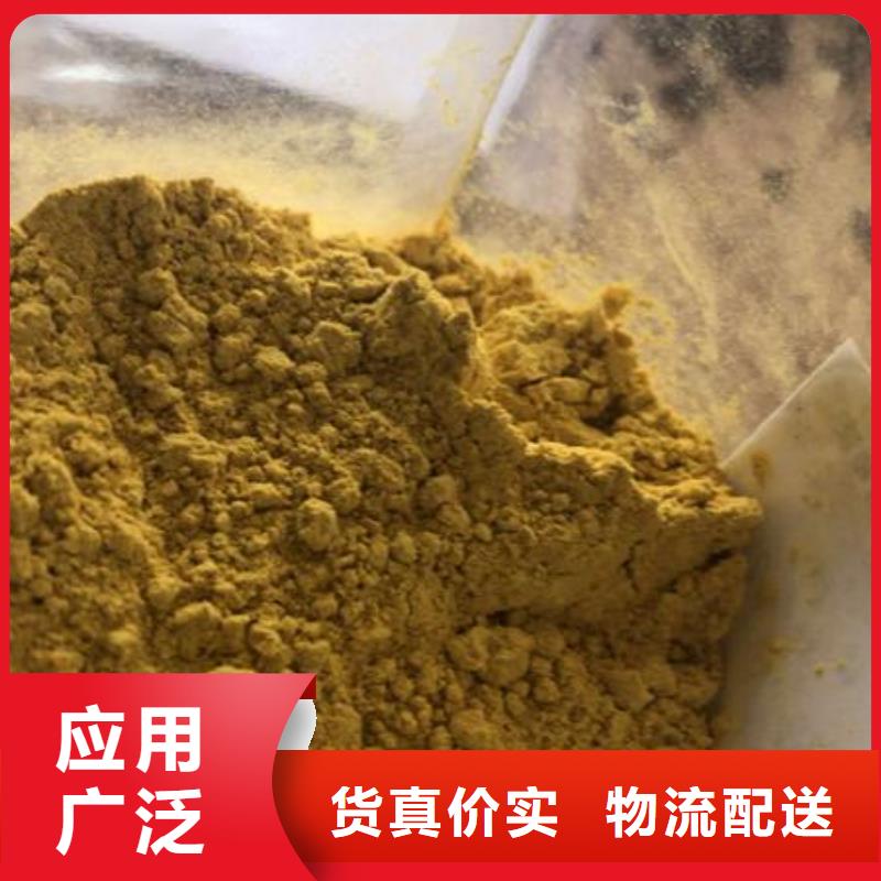 南瓜粉优选品质厂家