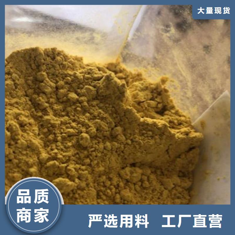 南瓜粉原厂定做