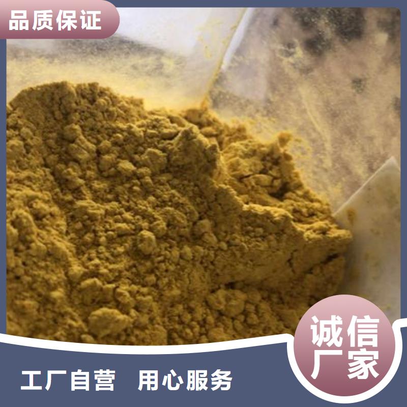 库存充足的南瓜粉销售厂家