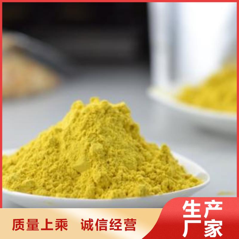 高品质南瓜粉厂商