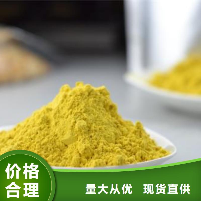 南瓜粉價(jià)格實(shí)在的廠家