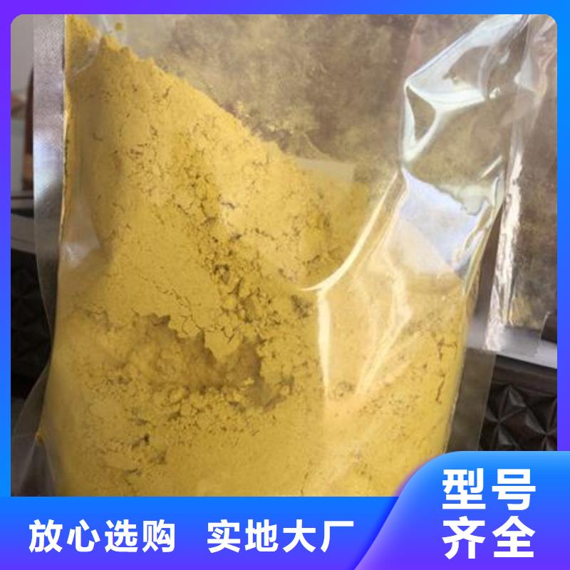 南瓜粉驗貨合格