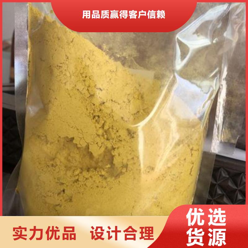 选购南瓜粉认准乐农食品有限公司