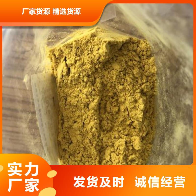 支持定制的南瓜粉公司