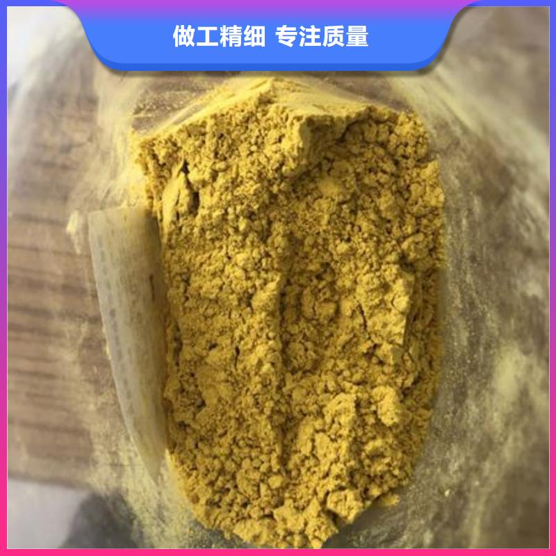 價格合理的南瓜粉銷售廠家