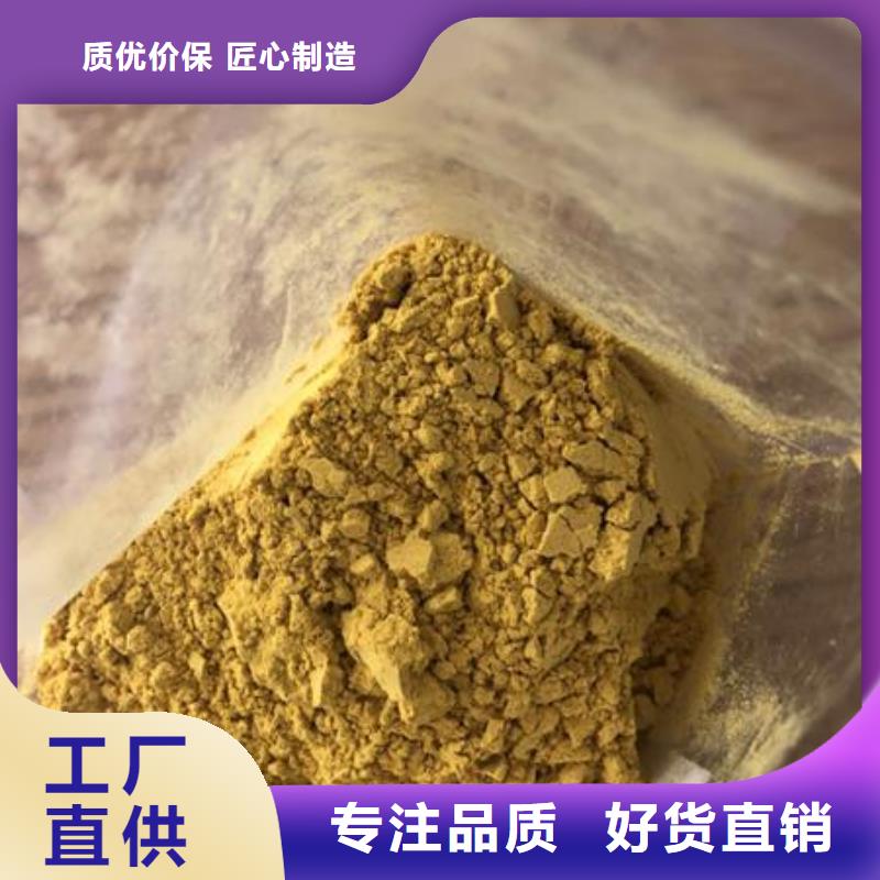 賣南瓜粉的生產廠家