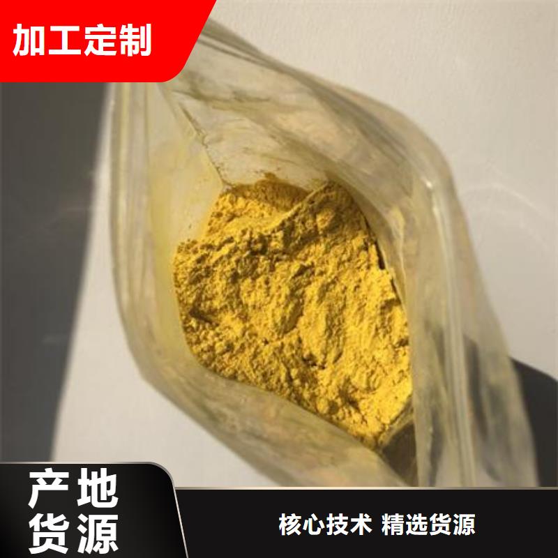 南瓜粉-歡迎選購