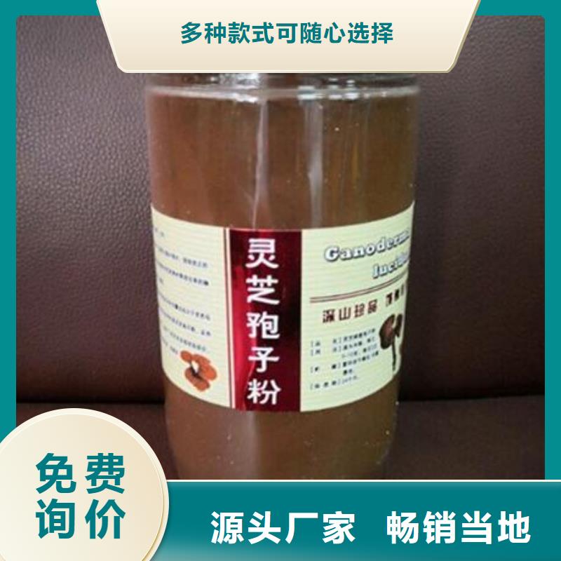 破壁靈芝孢子粉正確吃法
