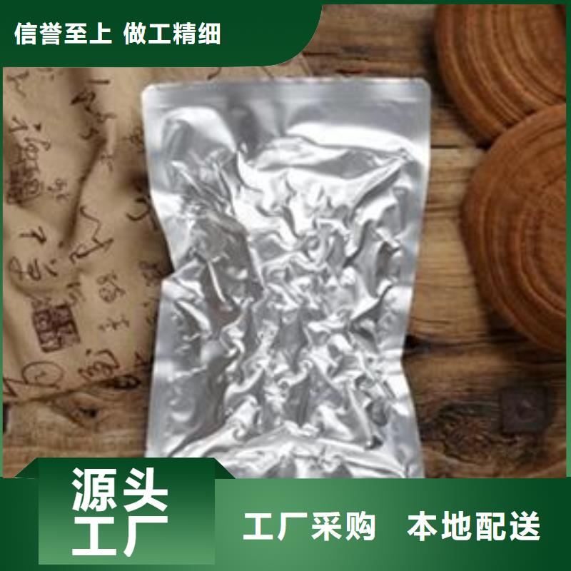 价格合理的灵芝粉1厂家