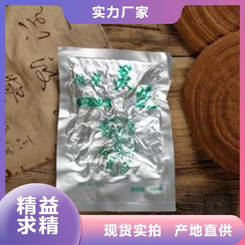 灵芝粉1企业质优价保