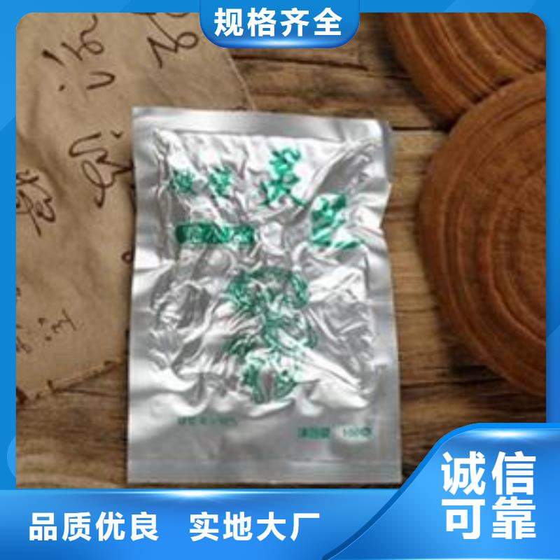 灵芝粉1守信用生产厂家