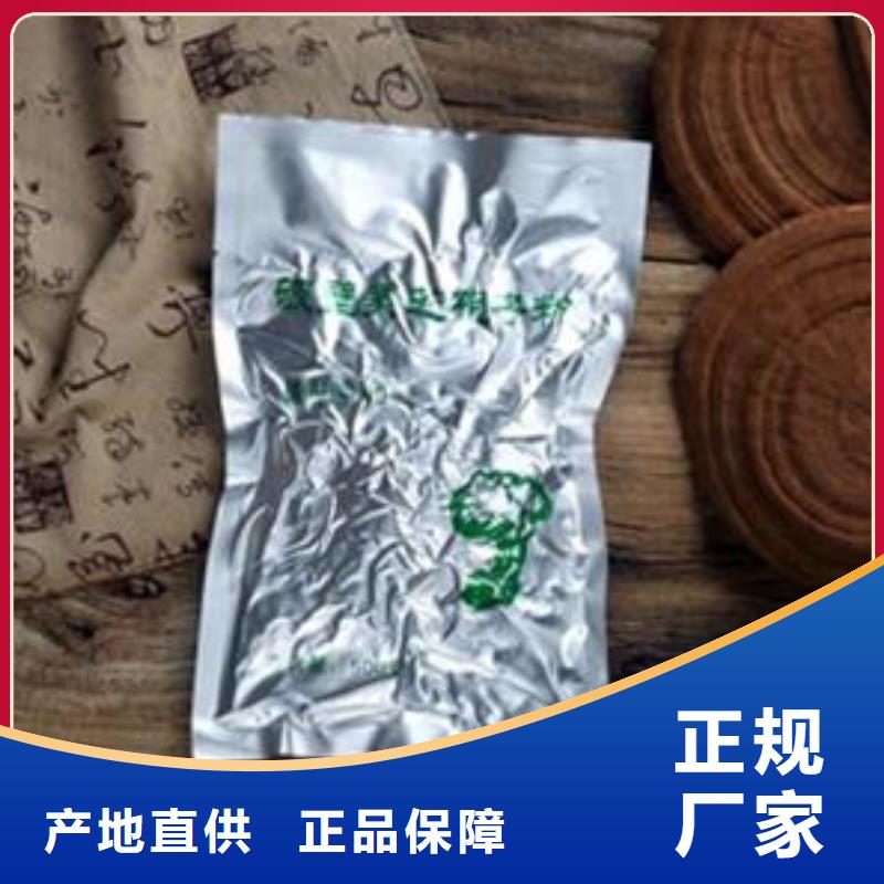 灵芝粉1用户喜爱厂家{当地}制造商