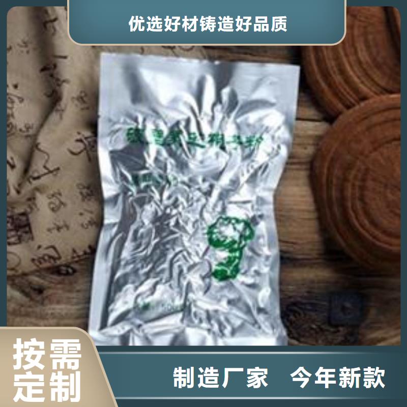 灵芝粉1厂家，质优