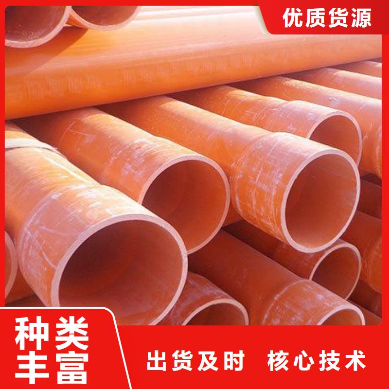 MPP管實體大廠可放心采購
