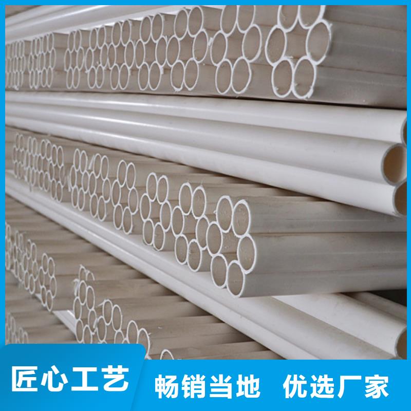 MPP管-MPP管質(zhì)量好